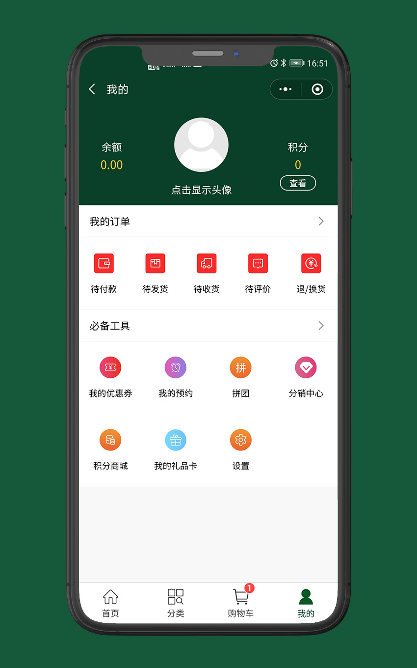 小程序：养殖合作社_6