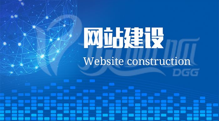 成都建网站：打造西部科技中心的关键步骤